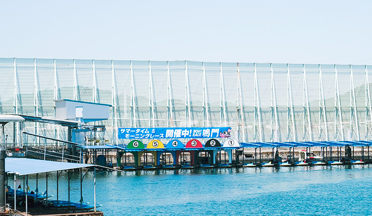 ボートレース鳴門競艇場のピット写真