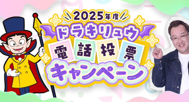 ボートレース桐生競艇場-キャッシュバックキャンペーン情報(2025年)最新版